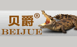 威斯特保罗w.s.t polo