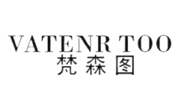 梵森图vatenr too