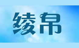 籲�