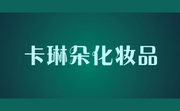 ���ն仯ױƷ