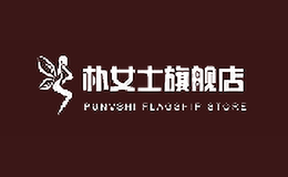 妃丝柔