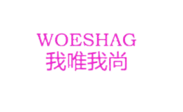 ��Ψ����woeshag