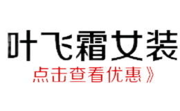 Ҷ��˪