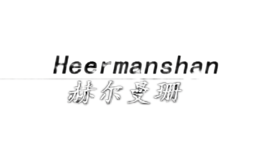 �ն���ɺheermanshan