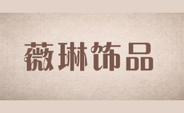 ޱ����Ʒ