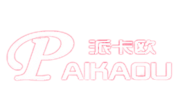 派卡欧paikaou