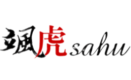 飒虎sahu