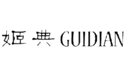 guidian