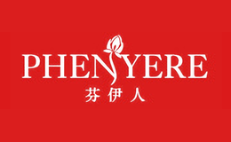 芬伊人phenyere