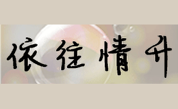 千凝