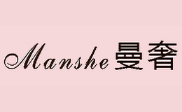 曼奢manshe