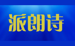 ʫpailangshi