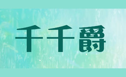 ǧǧthousjazz