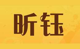 xin yu