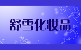 ѩױƷ
