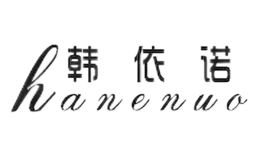 ŵhan enuo