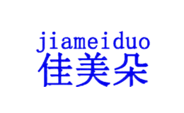 佳美朵jia mei duo