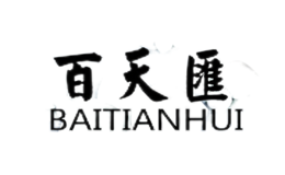 ����Rbaitianhui