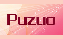 puzuo