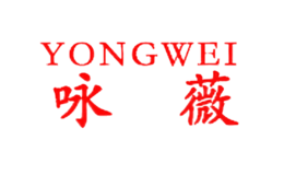 ӽޱyongwei