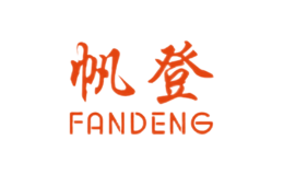����fandeng