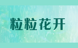 ��������lilihuakai