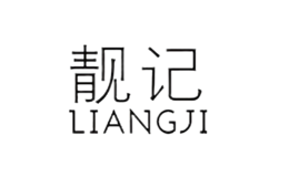 ����liangji