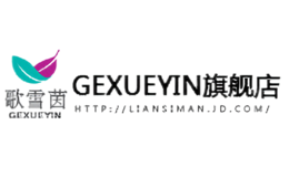 ��ѩ��gexueyin