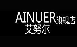 ��Ŭ��ainuer