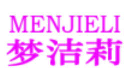 �ν���menjieli