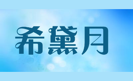 ϣ����xidaiyue