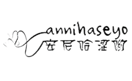 �����ɬӴannihaseyo