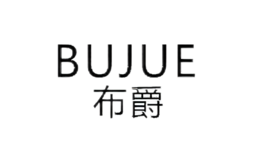 布爵bujue