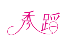 �㵸