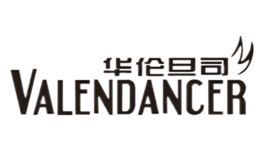 ���׵�˾valendancer
