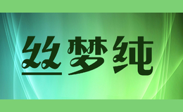˿�δ�simengchun