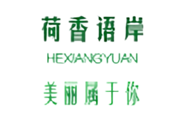 �����ﰶhexiangyuan
