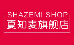 ��֪��shazemi
