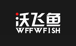 �ַ���wffwfish