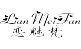 ������lianmeifan