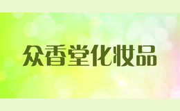 �����û�ױƷ