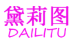 ͼdailitu