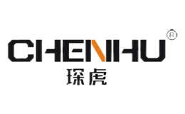衻