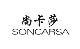 尚卡莎soncarsa