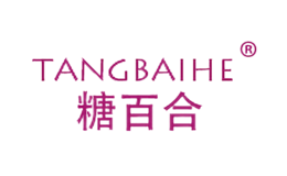 糖百合tangbaihe