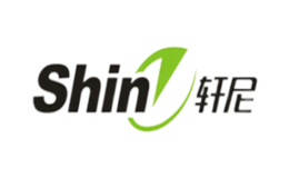 轩尼shin