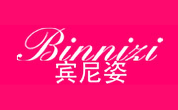 宾尼姿binnizi