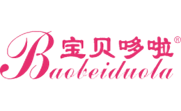 baobeiduola