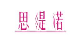 ˼ŵsitinuo
