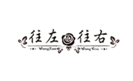wangzuowangyou